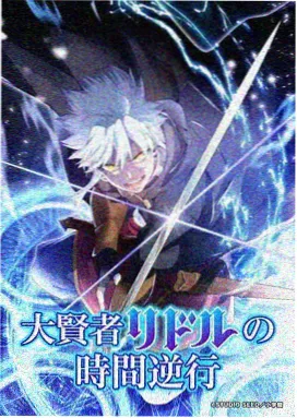炭治郎头像